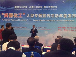 華峰集團(tuán)的社會(huì)責(zé)任