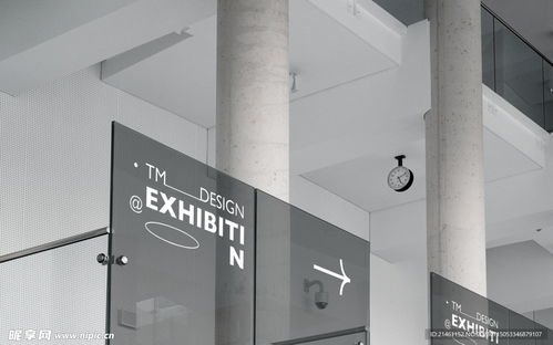 辦公用品 vi 效果圖設計圖