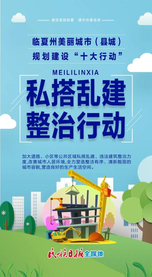 圖個明白 解析臨夏州‘十大行動’中的票務(wù)代理服務(wù)