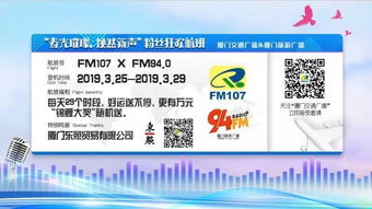 禮包雨下不停，票務(wù)代理服務(wù)為您帶來好運時刻