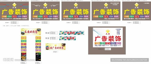 廣告公司招牌門頭及門柱防撞條一體化設(shè)計解決方案